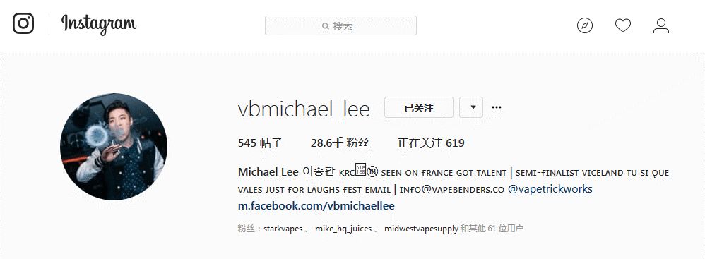 Michael Lee lands in Shenzhen