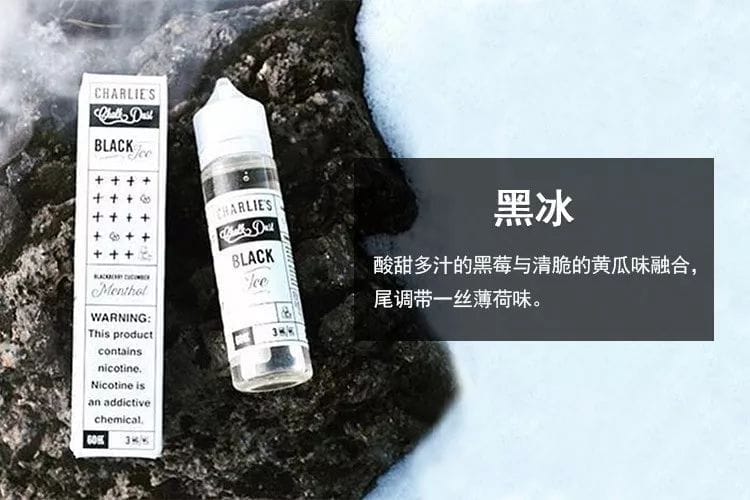 blakc ice vape juice