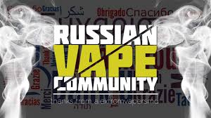russian vape