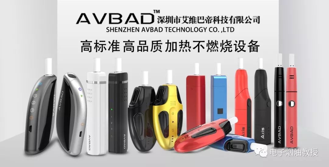 iqos heat not burn