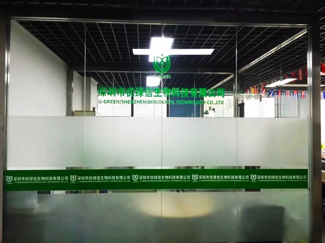 U-Green
