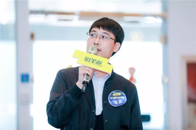 JAKOO founder and CEO Li Xiang