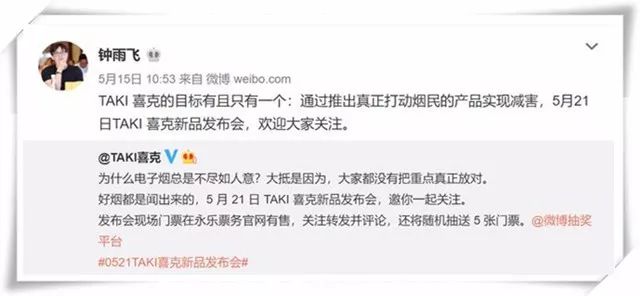 Zhong Yufei weibo