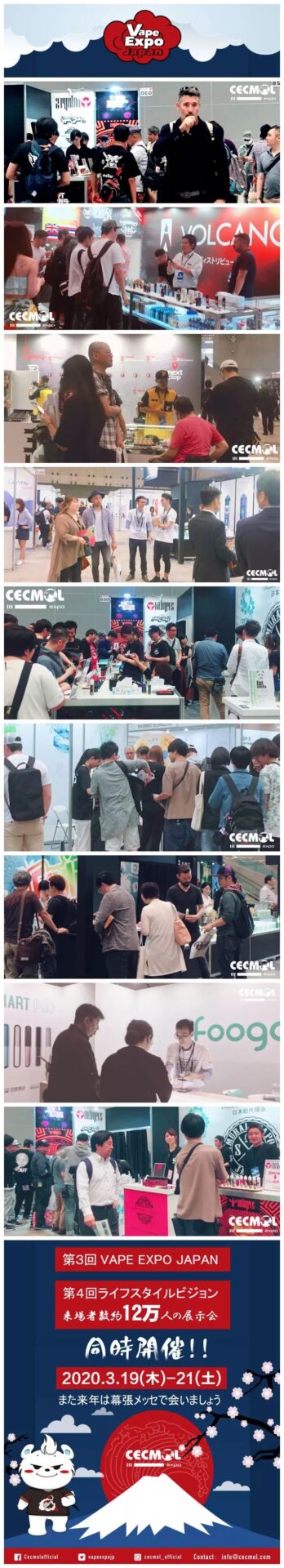 The 2nd Vape Expo Japan in 2019
