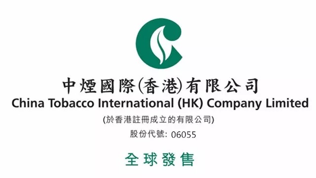 China tobacco international company