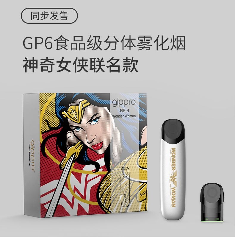 gippro GP6 dc wonder woman