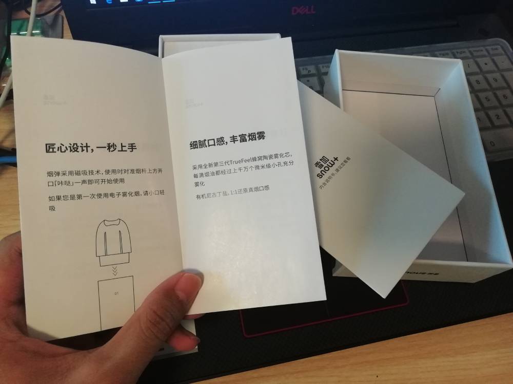 snowplus review unboxing