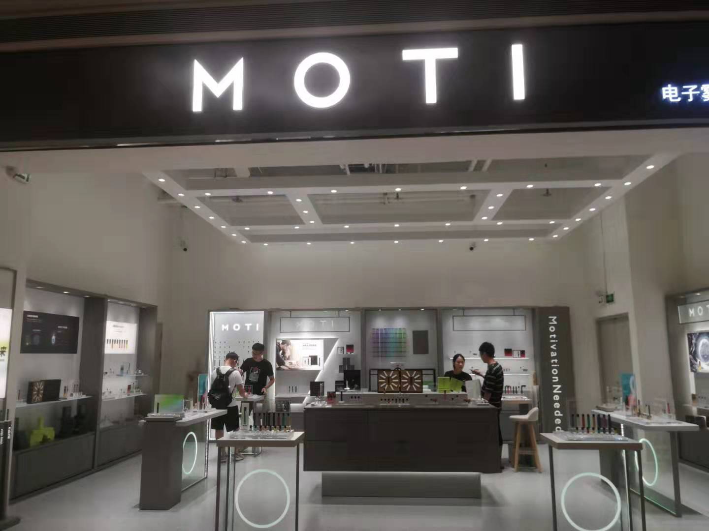 moti vape new product