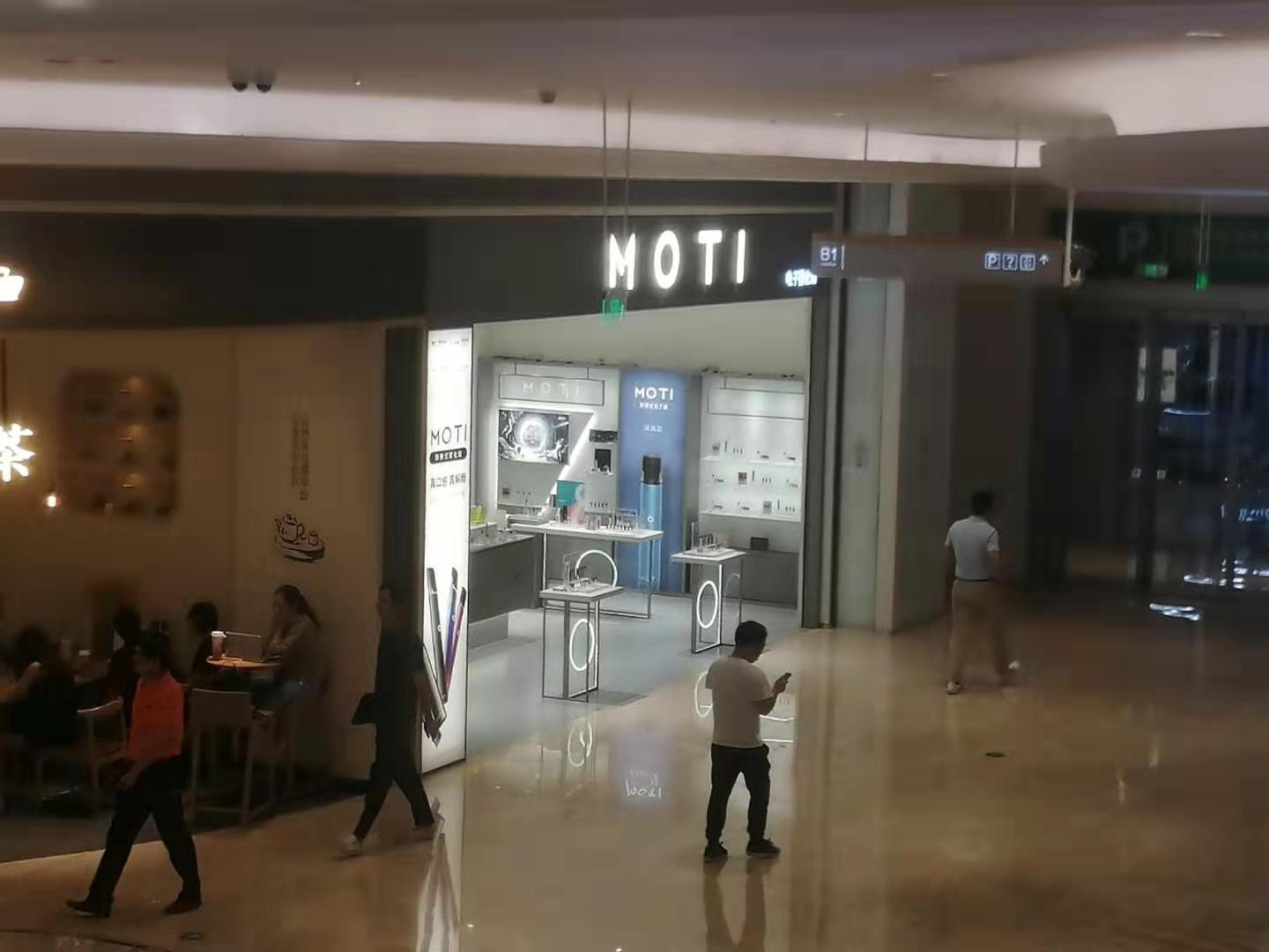moti vape new product