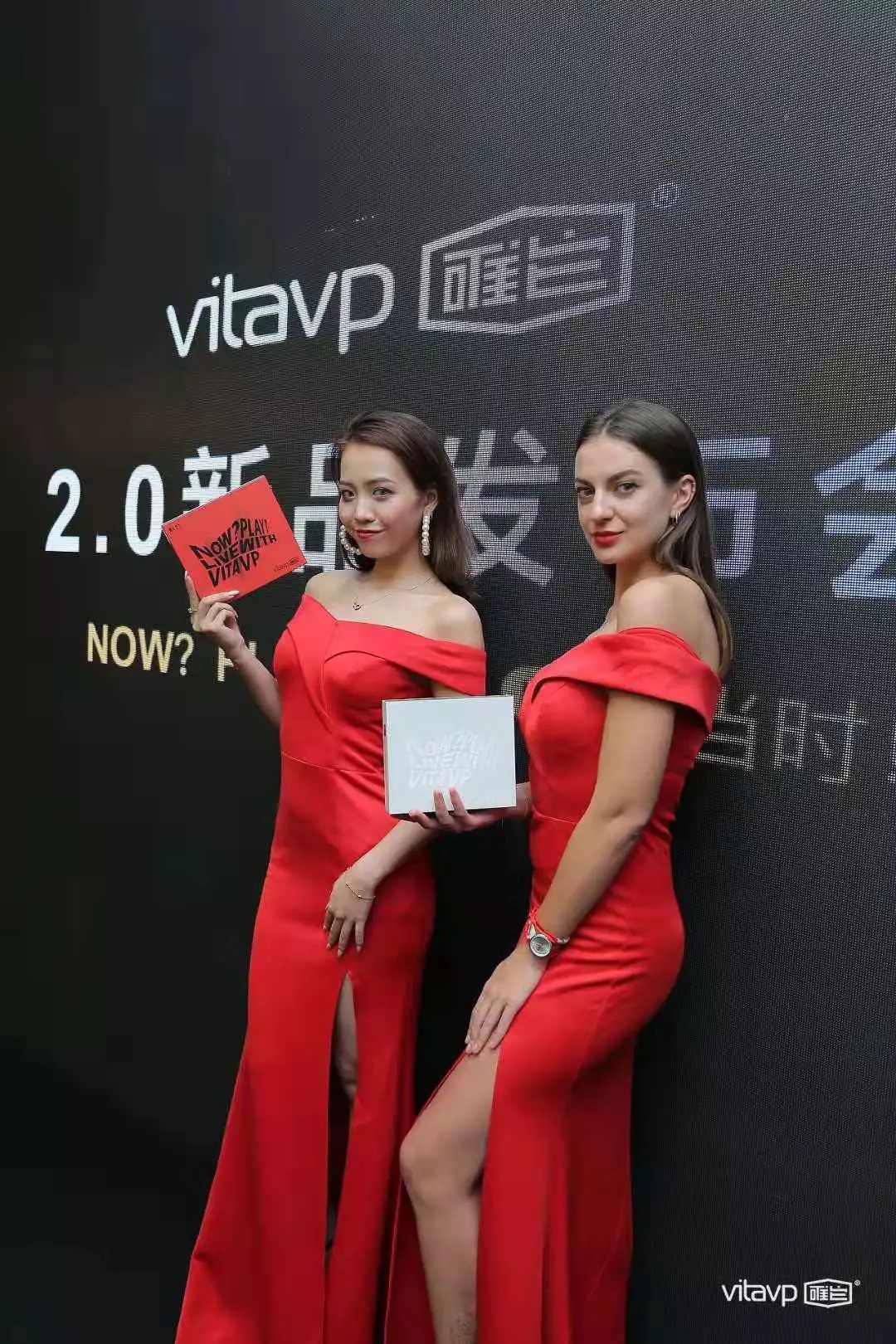 vitavp 2.0