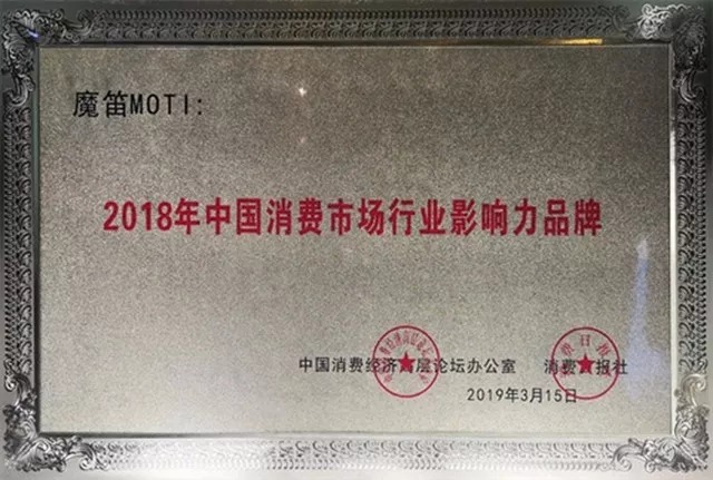 moti vape new product