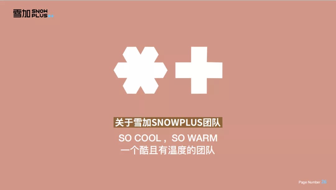 snowplus vape