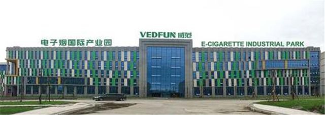 EDFUN E-cig International Industrial Park