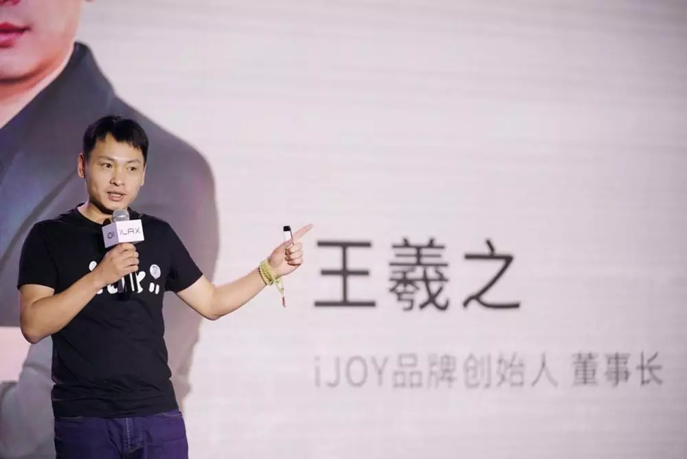 iJoy CEO Wang Xizhi 