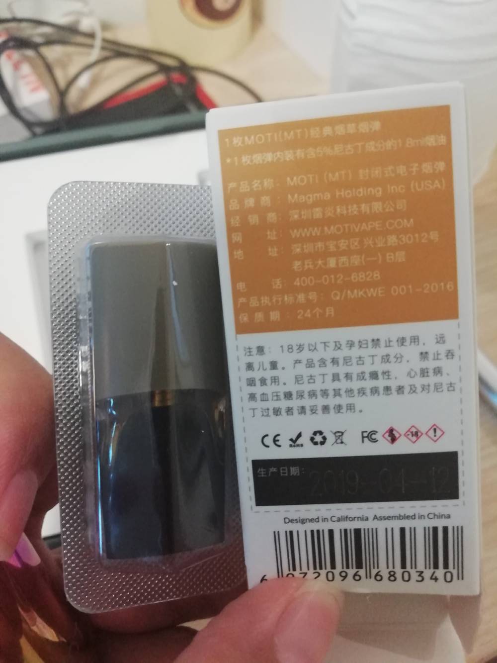 moti vape starter kit reivew