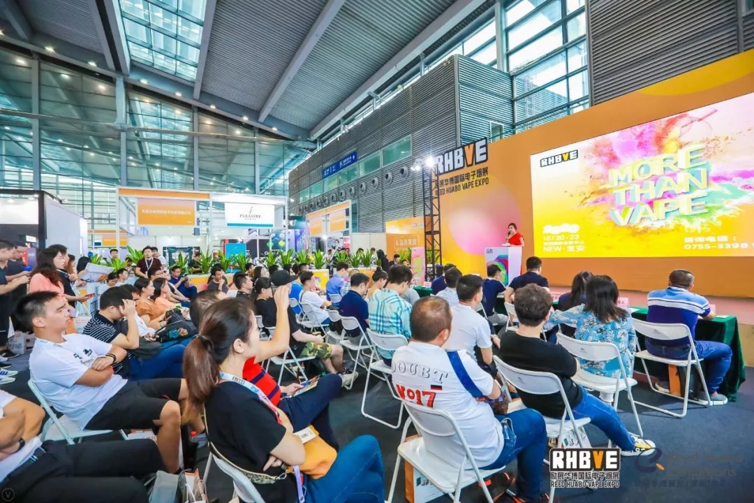China Electronic Cigarette Industry Head Summit 2019