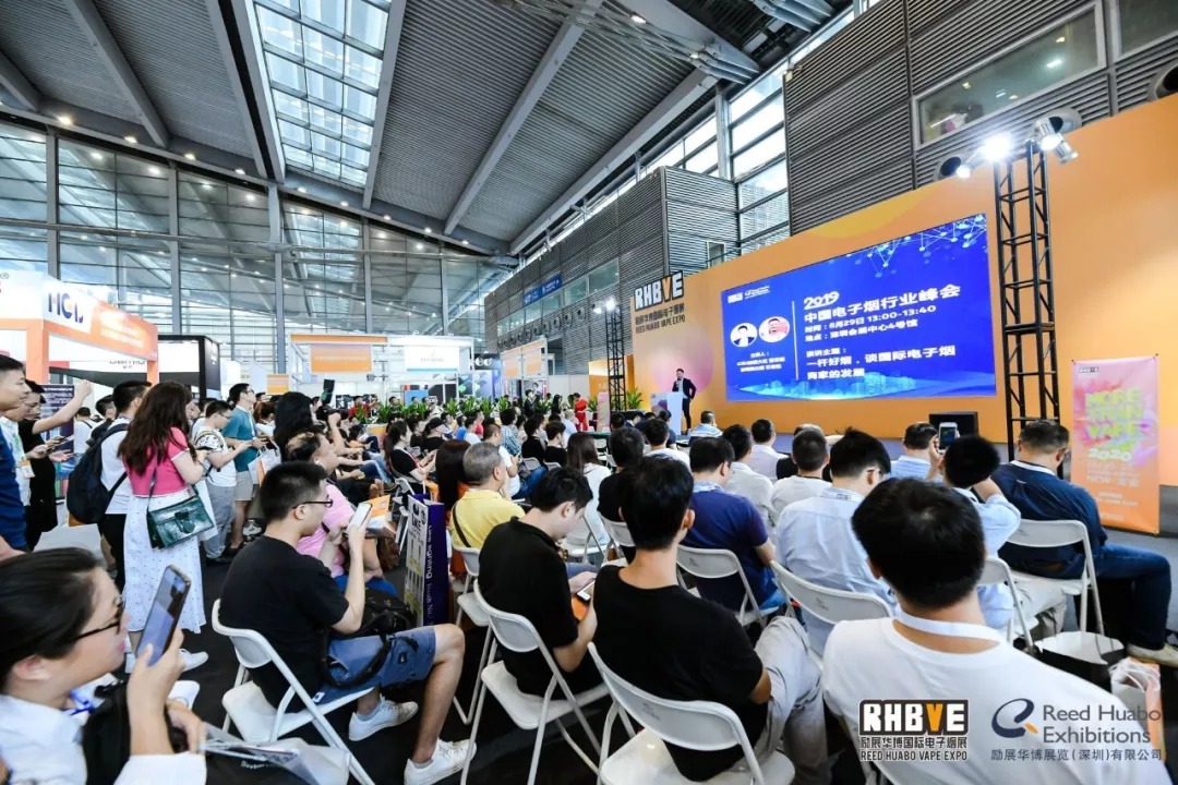 China Electronic Cigarette Industry Head Summit 2019