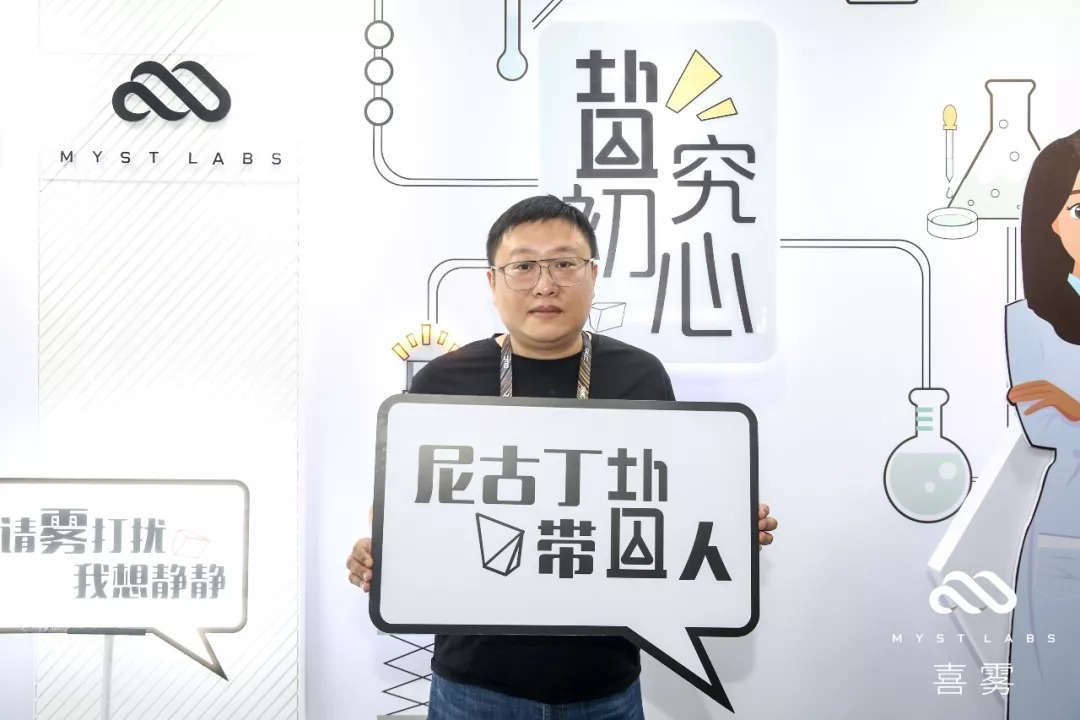 MYSTLABS COO Liu Yu