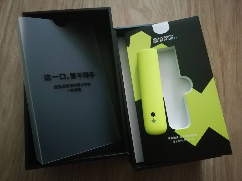 SnowPlus NEON