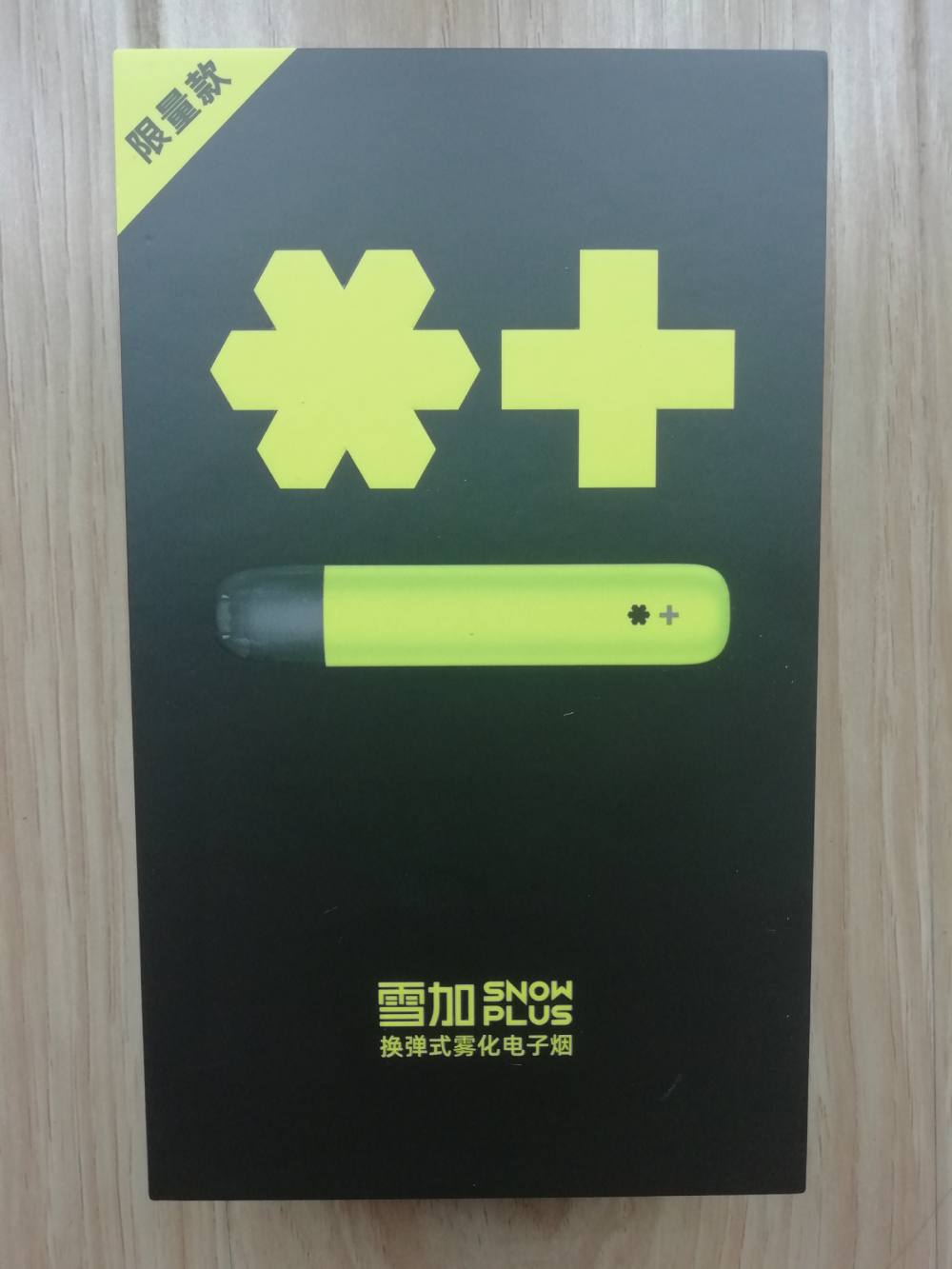 SnowPlus NEON starter kit - Limited edition box front