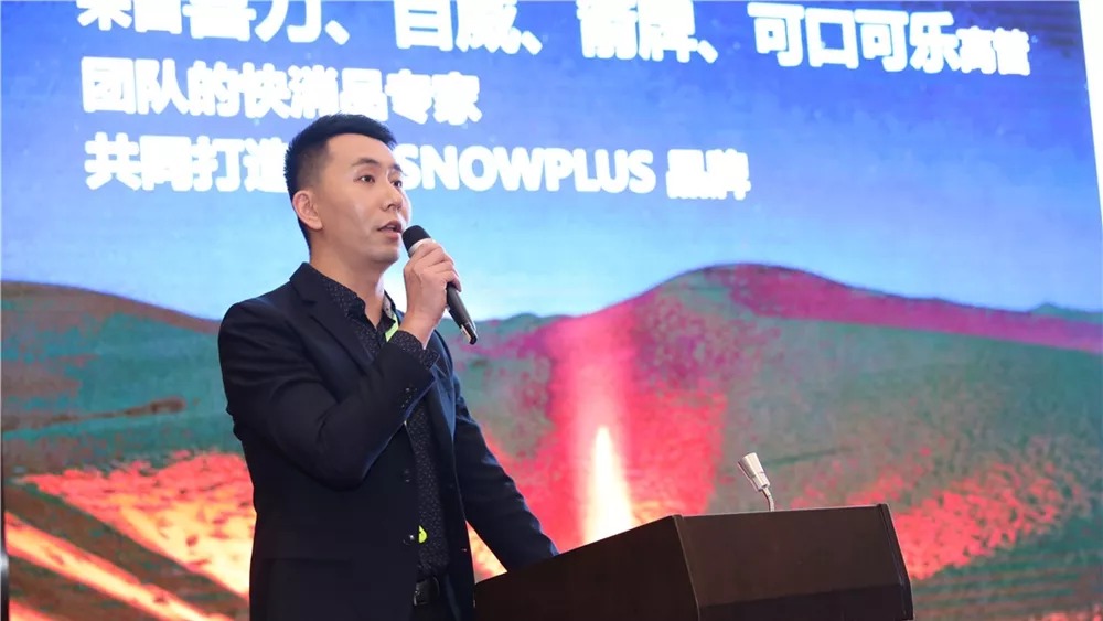 SnowPlus Frank's speech at VPXSL's e-cig summit