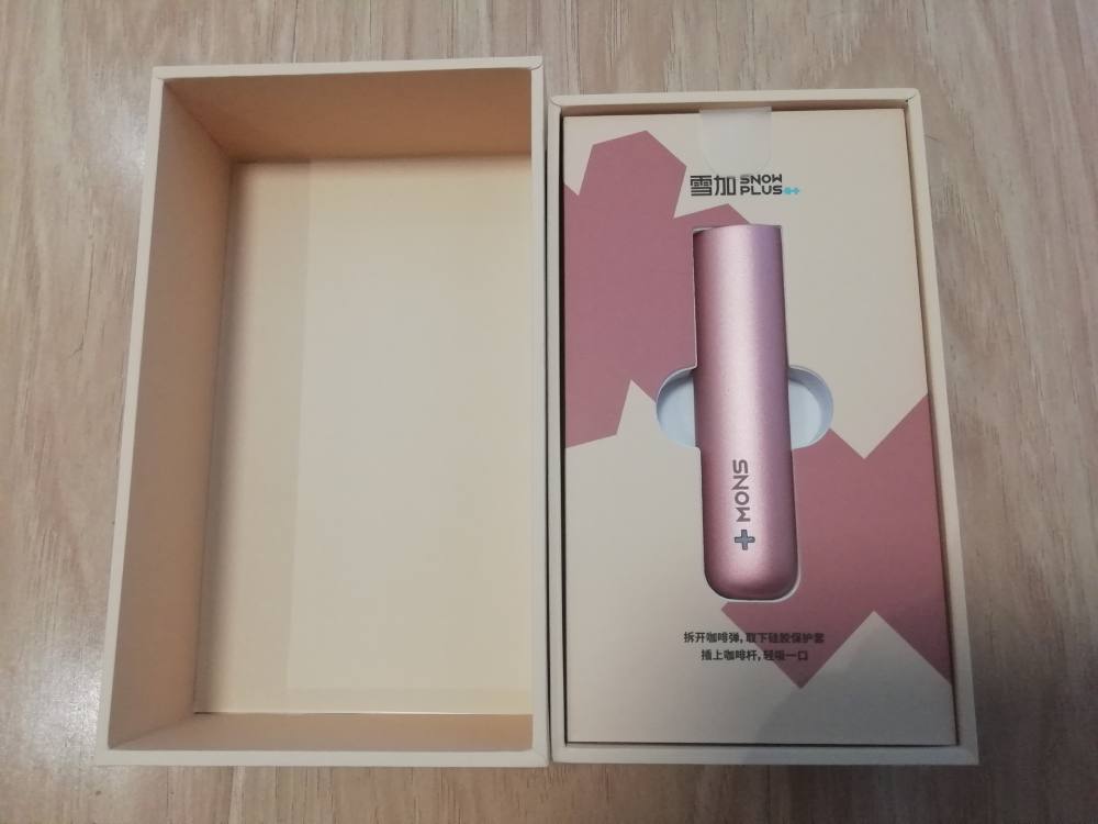 SnowPlus vape device in brown coffee color- Looks kind of pink under the yellow light, lovely.