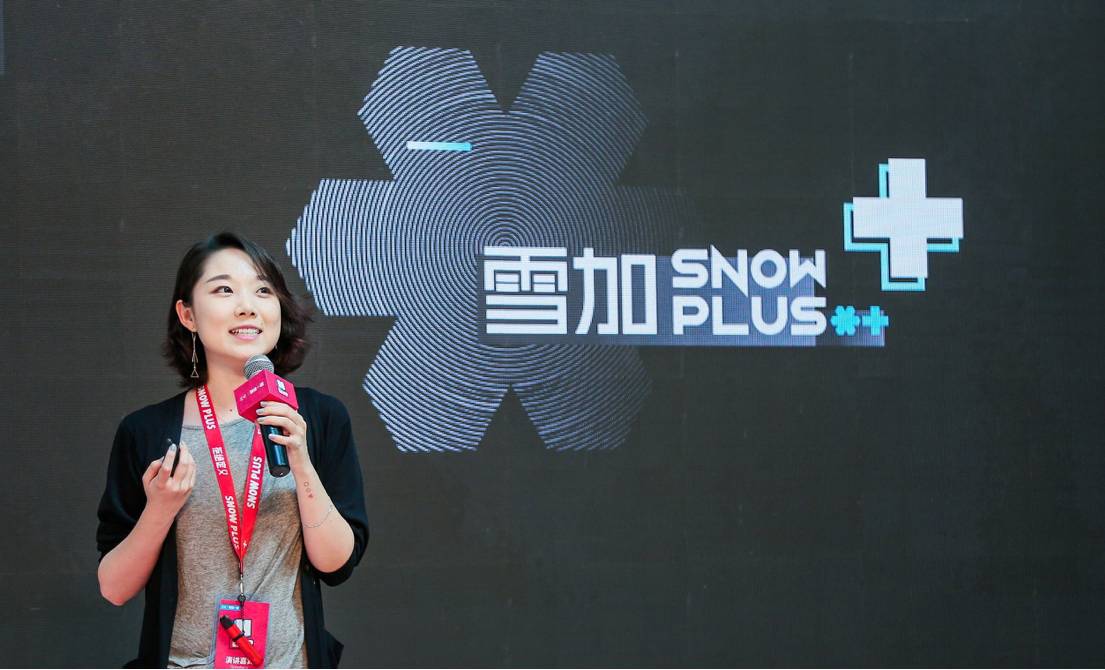 Wang Sa (This entrepreneur, who was born in 1993, said that she has full confidence in the e-cigarette industry.)