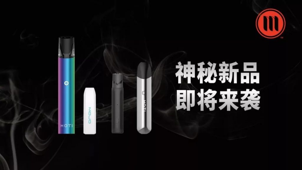 Moti new product MOTI