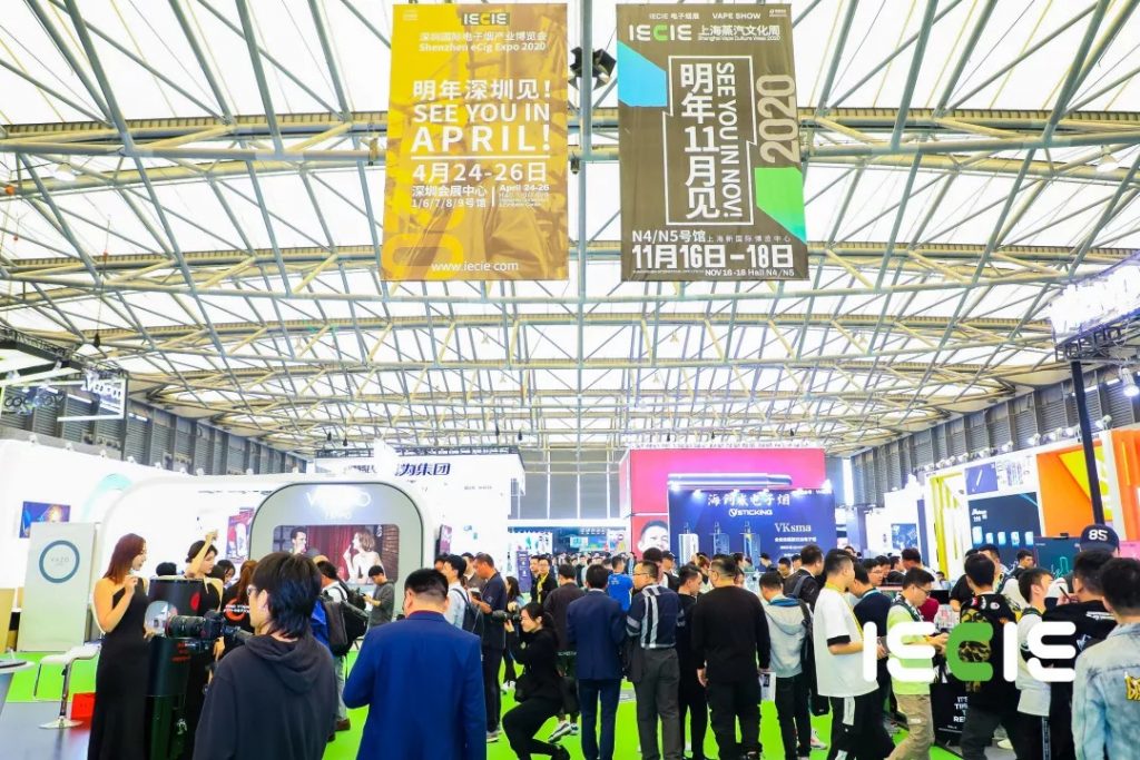 2019 IECIE Shanghai Vape Culture Week grand opening