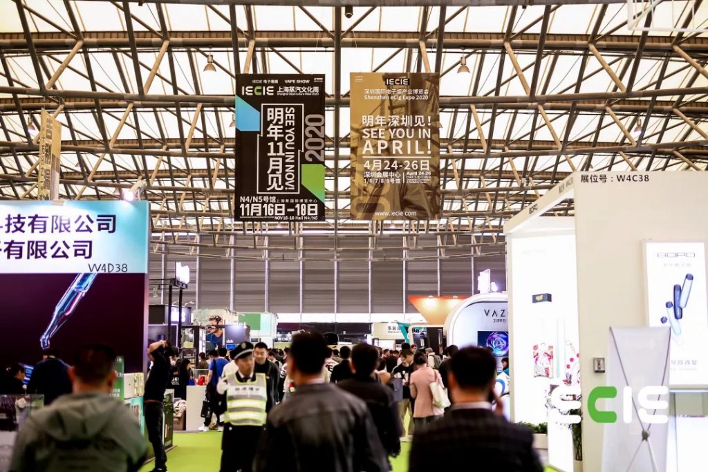 2019 IECIE Shanghai Vape Culture Week grand opening