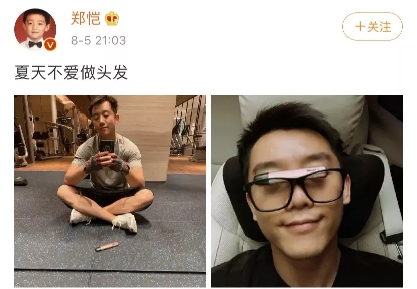 Zheng Kai's Micro blog about E-Coffee received 88000 forwarding and 12000 praise #SNOWPLUS E-Coffee has gained 150 million readings on related topics