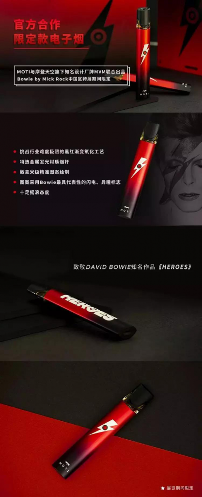 MOTI vape Black and red flame