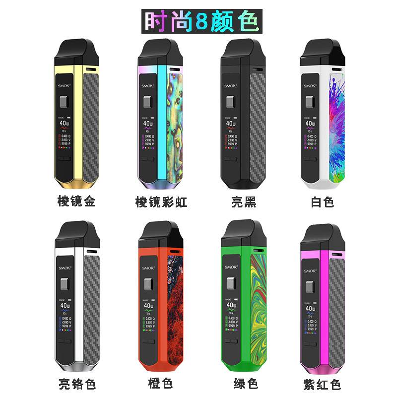 SMOK new pod system RPM40 review