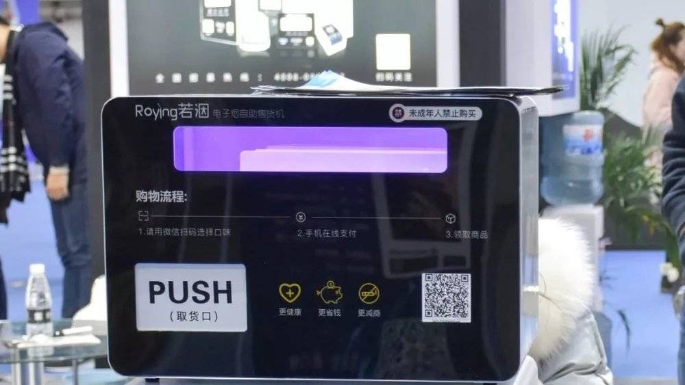 Does the vape vending machine represent the future of e-cigarettes?
