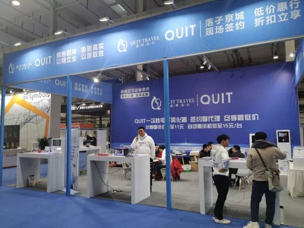 Does the vape vending machine represent the future of e-cigarettes?