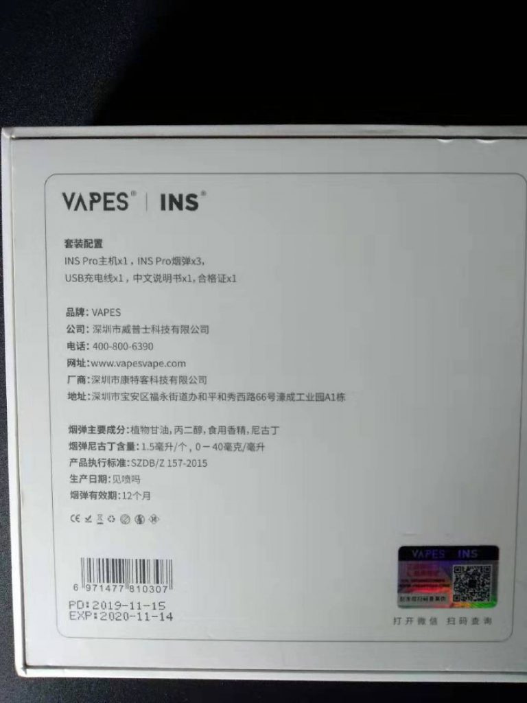 InsPro review - VAPES