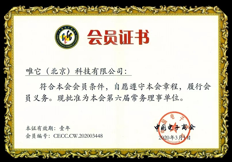 vitavp was selected as the executive director unit of ECCC