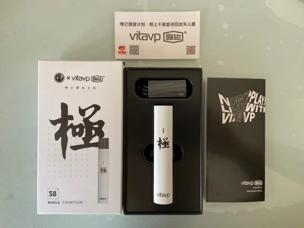 vitavp 2nd-generation starter kit review