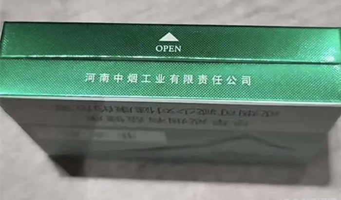 Henan China Tobacco heat not burn cartridge reveal