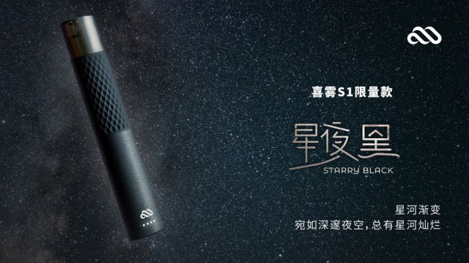 Myst Labs brings Nicotine X to the Shenzhen Electronic Cigarette Exhibition