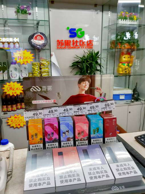 Myst Labs settled in Jiangsu's largest supermarket chain Suguo
