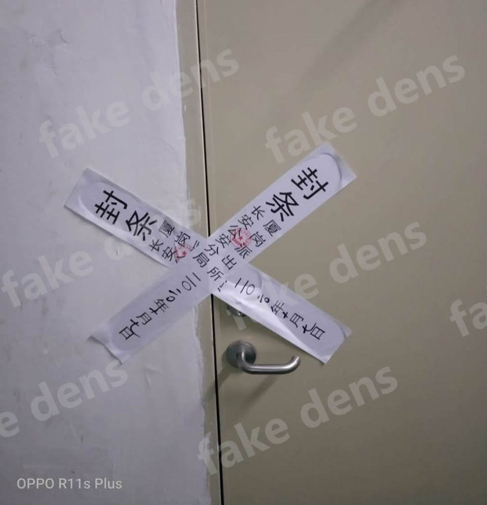 HQD Tech's crackdown on 1 million yuan counterfeit vapes