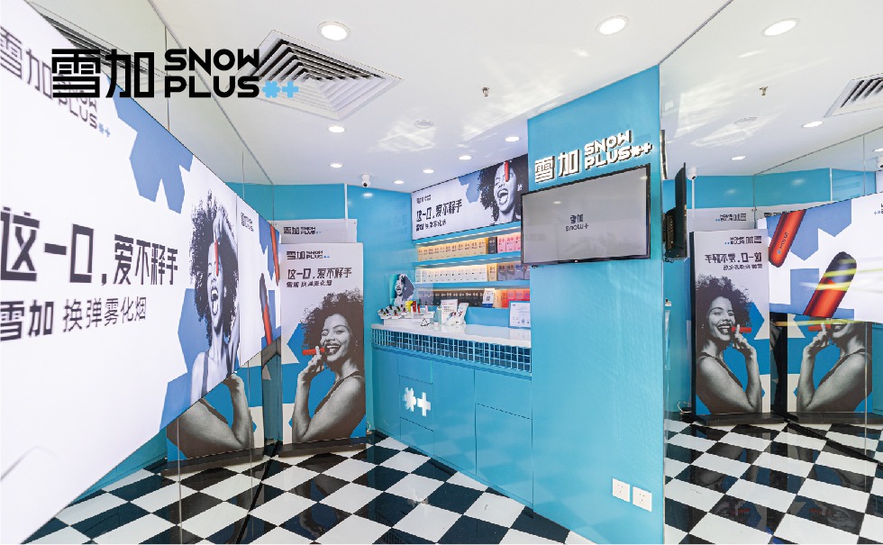 How does SnowPlus stand out in China vape market?
