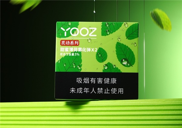 YOOZ genuine transparent pod is officially released