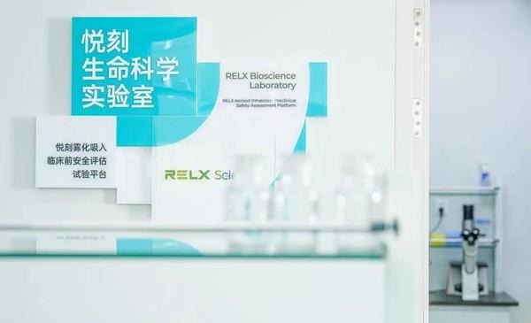 Wuxin Technology (RELX parent company) has established a life science laboratory and a physical and chemical laboratory to increase investment in scientific research.