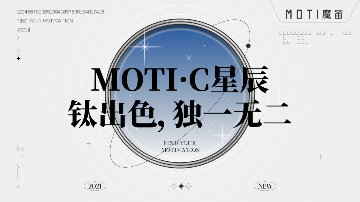 MOTI·C Titanium review 