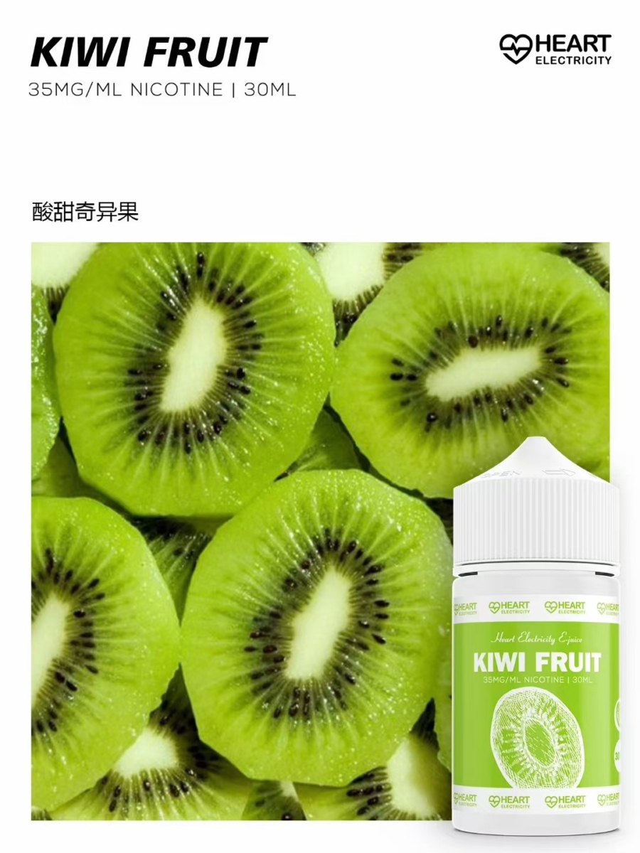 HeartELECTRICITY SALT NICOTINE E-Juice Review