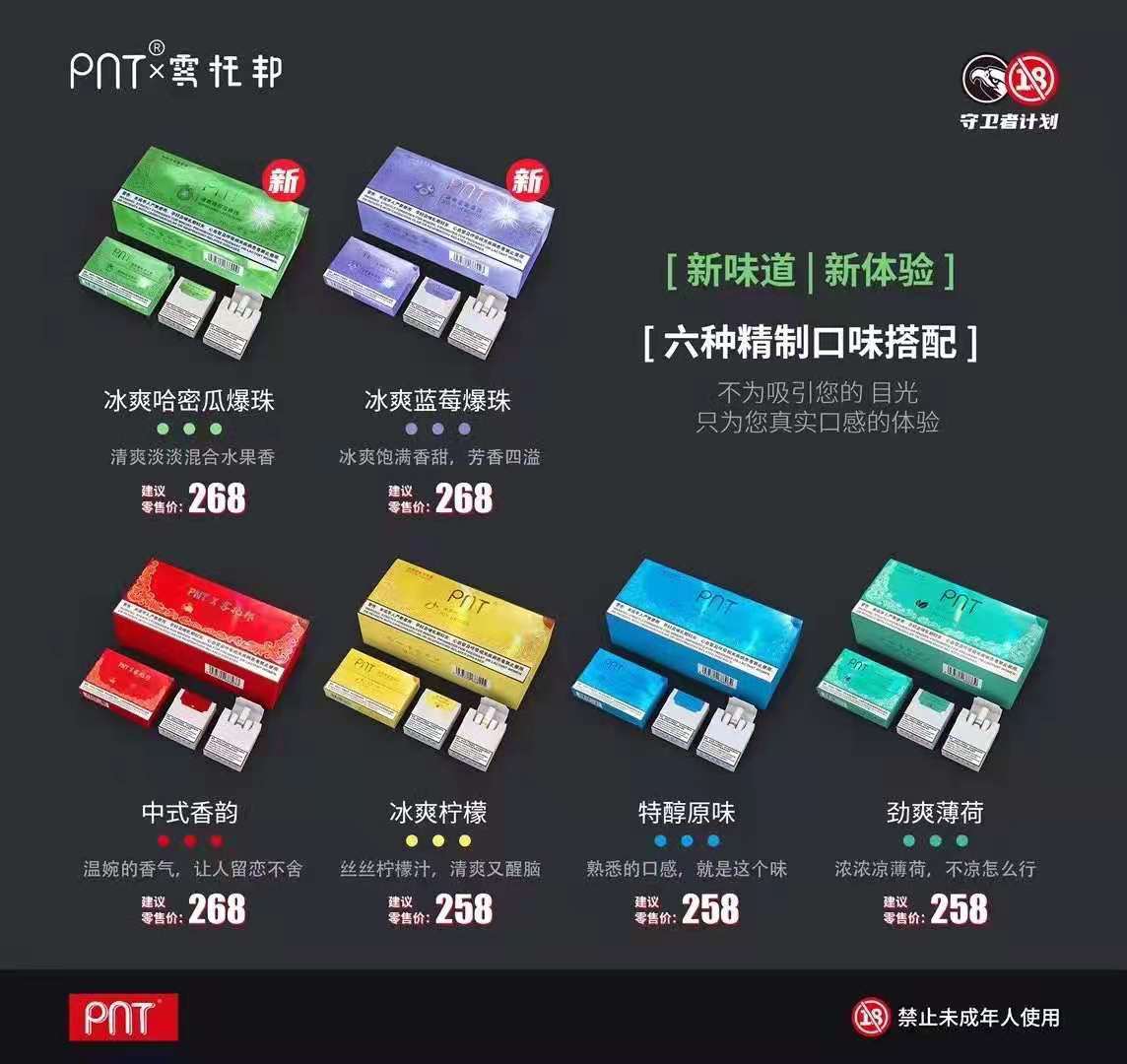 hnb devices sold in china recomendation