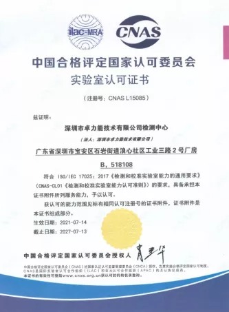 ALD was awarded 2021 Shenzhen Intellectual Property Superior Unit