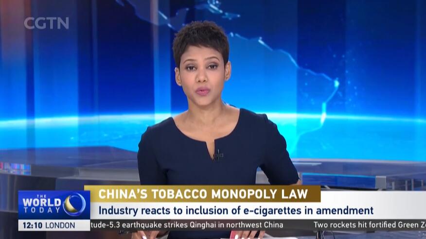 China s Tobacco Monopoly Law Industry reacts to inclusion of e